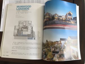 图片[2]-沐泽装饰 艺术2051伍逸珺 2023.05.23-现代学徒制-运行管理系统