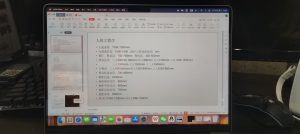 现代学徒制-运行管理系统-苏禾装饰-艺术2051徐依婷-2023.5.23