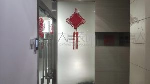 现代学徒制-运行管理系统-大唐装饰—艺术2051—吴佳燕—2023.05.22