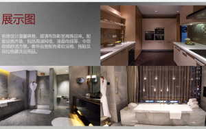 图片[1]-东沃 艺术2051 沈菲儿2023.5.29-现代学徒制-运行管理系统