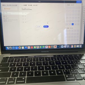 东沃装饰 艺术2051 朱琳 2023.6.2-现代学徒制-运行管理系统