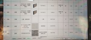 图片[3]-苏禾装饰-艺术2051徐依婷-2023.6.1-现代学徒制-运行管理系统