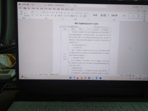 现代学徒制-运行管理系统-沐泽空间-艺术2051张兢-2023.6.1