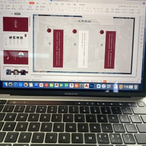 图片[3]-东沃装饰 艺术2051 朱琳 2023.6.1-现代学徒制-运行管理系统