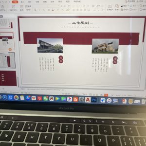 图片[2]-东沃装饰 艺术2051 朱琳 2023.6.2-现代学徒制-运行管理系统