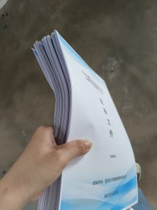 图片[1]-随美  艺术 2051吴晨曦 2023.6.1-现代学徒制-运行管理系统