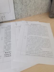 图片[1]-带走软装—艺术2051谢佳怡 6.1-现代学徒制-运行管理系统