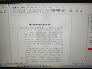 带走–艺术2051–王思雨–2023.6.1-现代学徒制-运行管理系统