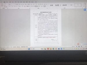 图片[1]-沐泽装饰 艺术2051伍逸珺 2023.06.01-现代学徒制-运行管理系统