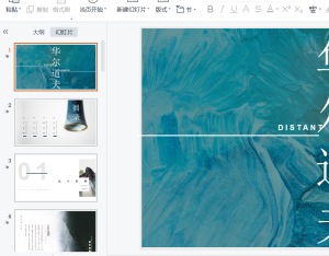 图片[2]-东沃 艺术2051 沈菲儿 2023.6.1-现代学徒制-运行管理系统