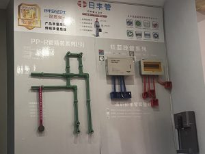 现代学徒制-运行管理系统-陈工装饰-艺术1951 廖梦蕾-2023.10.27