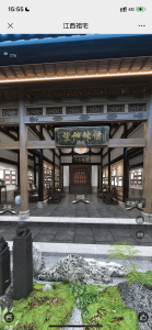 图片[7]-沐泽-艺术1951周宇雯2023.10.12-现代学徒制-运行管理系统