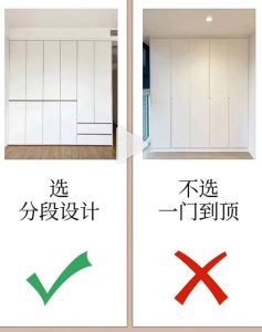 明帆装饰公司 艺术1951 顾闵豪 10.23-现代学徒制-运行管理系统