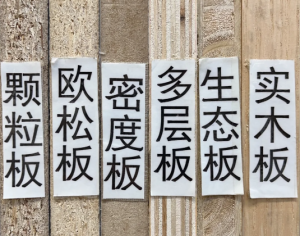 图片[6]-名帆装饰 艺术1951 周王雨 2023.10.25-现代学徒制-运行管理系统