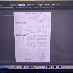 图片[2]-椿芽手作-艺术1951 刘岩-2023.10.21-现代学徒制-运行管理系统