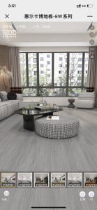 图片[3]-榫卯装饰-艺术1951姜玉婷-2023.10.9-现代学徒制-运行管理系统