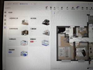 图片[2]-陈工装饰-艺术1951 廖梦蕾-2023.10.20-现代学徒制-运行管理系统