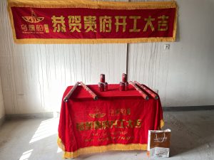 乌篷船装饰—艺术1951陆菲—2023.10.17-现代学徒制-运行管理系统