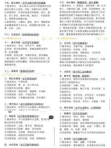 苏禾装饰—艺术1951应怡蓉2023.10.30-现代学徒制-运行管理系统