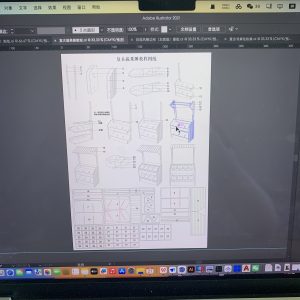 图片[3]-椿芽手作-艺术1951 刘岩-2023.10.21-现代学徒制-运行管理系统