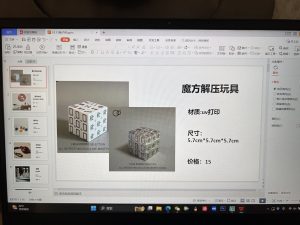 图片[2]-带走-艺术1951蒋子若2023.10.12-现代学徒制-运行管理系统