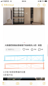 图片[1]-上海鸿境—艺术1951 杨晓芸 2023.10.16-现代学徒制-运行管理系统