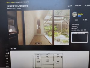 图片[1]-峰奕家装饰——艺术1951袁怡——2023.10.16-现代学徒制-运行管理系统