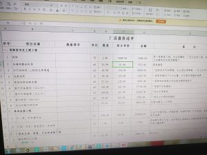 图片[1]-榫卯装饰-艺术1951李思韵-2023.10.26-现代学徒制-运行管理系统