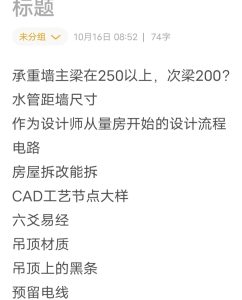 图片[1]-上海鸿境-艺术1951 沈魏洁-2023.10.16-现代学徒制-运行管理系统