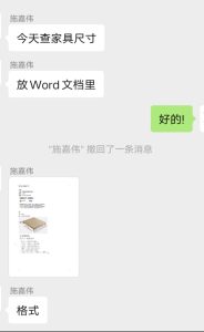 图片[1]-上海鸿境-艺术1951 沈魏洁-2023.10.19-现代学徒制-运行管理系统