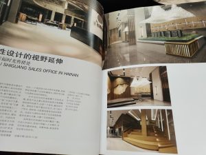 图片[2]-沐泽—艺术1951任阳阳 2023.10.25-现代学徒制-运行管理系统