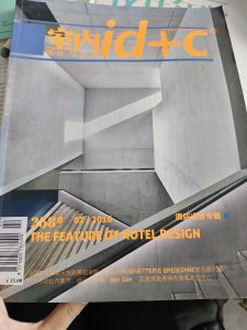 图片[1]-沐泽-艺术1951王敏琪-2023.10.25-现代学徒制-运行管理系统