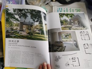 图片[2]-沐泽-艺术1951王敏琪-2023.10.25-现代学徒制-运行管理系统