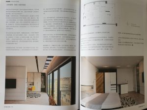 图片[1]-沐泽—艺术1951任阳阳 2023.10.27-现代学徒制-运行管理系统