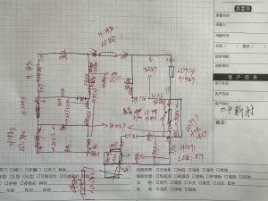 现代学徒制-运行管理系统-名帆装饰 艺术1951 周王雨 2023.10.16