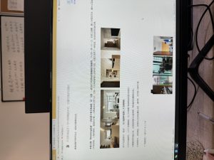 图片[2]-久洲装饰-艺术1951 沈睿妍 2023.10.19-现代学徒制-运行管理系统