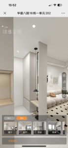 图片[3]-懒人装饰—艺术1951胡晓玲2023.10.19-现代学徒制-运行管理系统