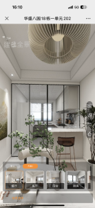 图片[2]-懒人装饰—艺术1951胡晓玲2023.10.19-现代学徒制-运行管理系统