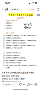 懒人家装—艺术1951胡晓玲2023.10.24-现代学徒制-运行管理系统