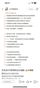 图片[2]-懒人家装—艺术1951胡晓玲2023.10.24-现代学徒制-运行管理系统