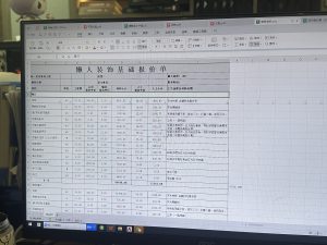 图片[1]-懒人装饰—艺术1951胡晓玲2023.10.31-现代学徒制-运行管理系统