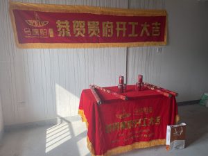 图片[1]-乌篷船装饰-艺术1951资振武2023.10.17-现代学徒制-运行管理系统