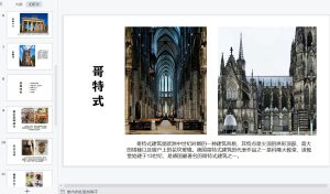 图片[1]-东沃装饰—艺术1951胥静怡2023.10.10-现代学徒制-运行管理系统