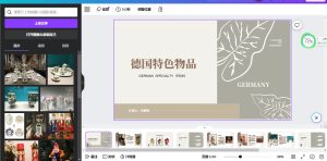 图片[1]-东沃装饰—艺术1951胥静怡2023.10.11-现代学徒制-运行管理系统