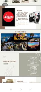 图片[1]-东沃装饰—艺术1951胥静怡2023.10.12-现代学徒制-运行管理系统