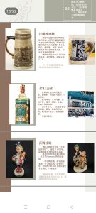 图片[2]-东沃装饰—艺术1951胥静怡2023.10.12-现代学徒制-运行管理系统