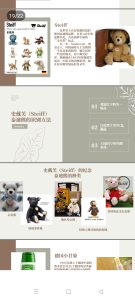 图片[3]-东沃装饰—艺术1951胥静怡2023.10.12-现代学徒制-运行管理系统