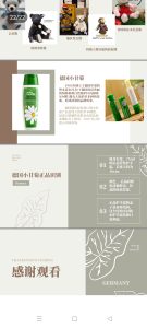 图片[4]-东沃装饰—艺术1951胥静怡2023.10.12-现代学徒制-运行管理系统