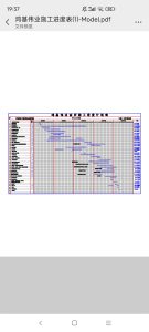 图片[2]-随美-艺术1951唐星雨2023.10.12-现代学徒制-运行管理系统