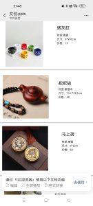 图片[3]-带走-艺术1951杨婷婷2023.10.12-现代学徒制-运行管理系统